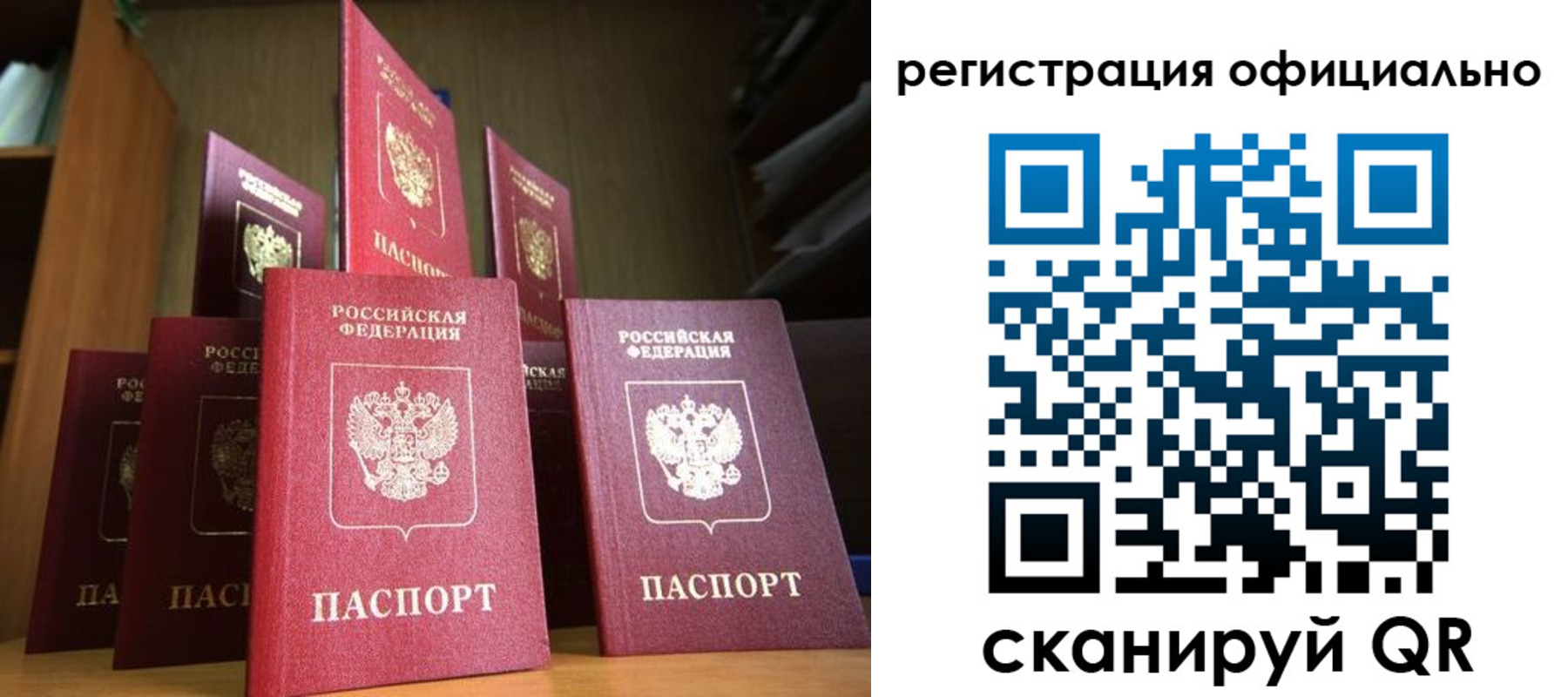 временная регистрация госуслуги в Ярославской области