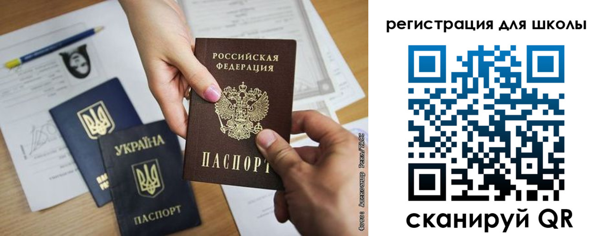 временная регистрация госуслуги в Ярославской области