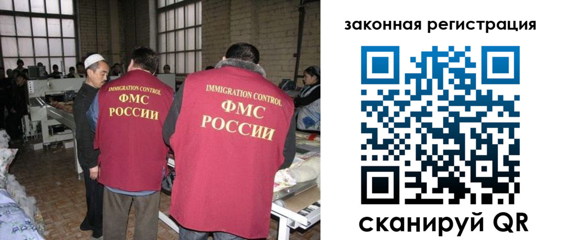 прописка 2025 в Ярославской области