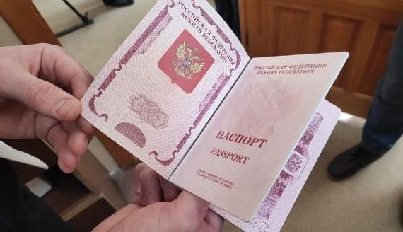 прописка в Ярославской области